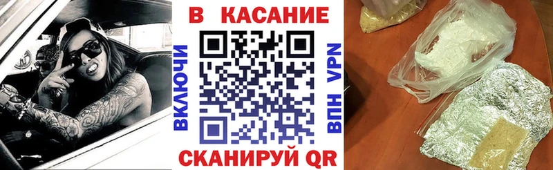 Купить наркотик Нижнекамск Кокаин Мефедрон