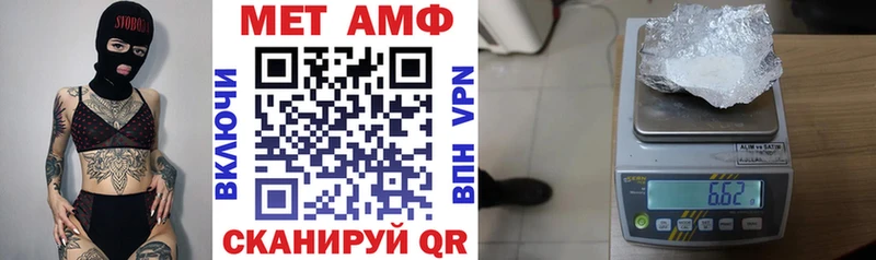 Amphetamine 97%  это наркотические препараты  Нижнекамск 