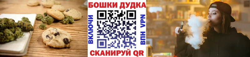 Еда ТГК марихуана  Нижнекамск 