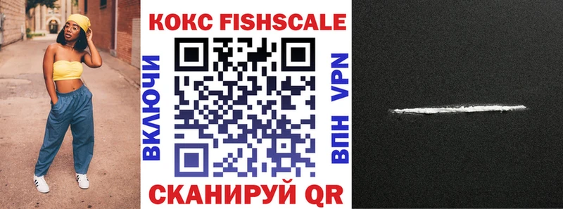 Кокаин 97%  что такое   Нижнекамск 