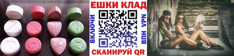 ЭКСТАЗИ 300 mg  omg вход  Нижнекамск  купить  