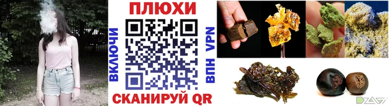 Гашиш гарик Нижнекамск