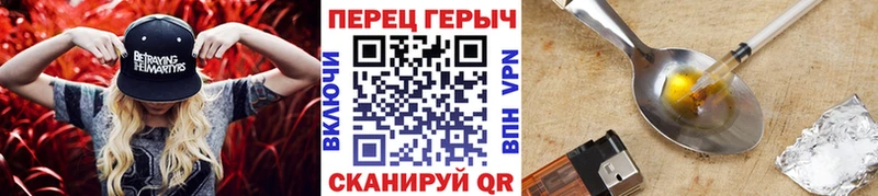 shop формула  Нижнекамск  Героин гречка 