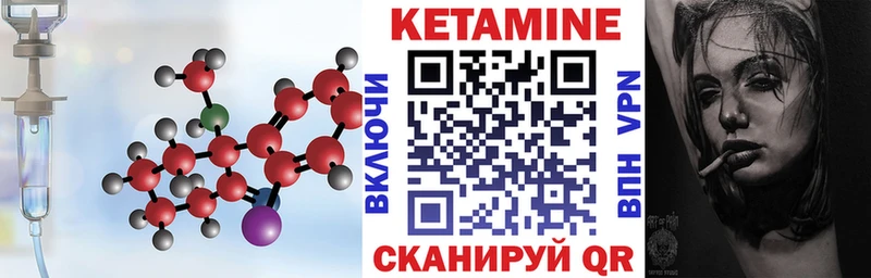 Кетамин VHQ  где продают наркотики  Нижнекамск 