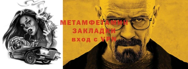 мяу мяу кристалл Абаза