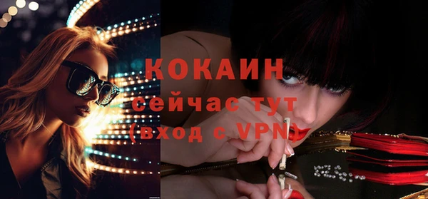 мяу мяу кристалл Абаза