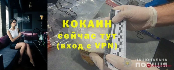 герыч Абинск