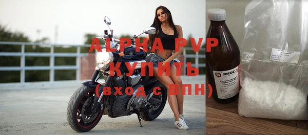 гидра Алзамай