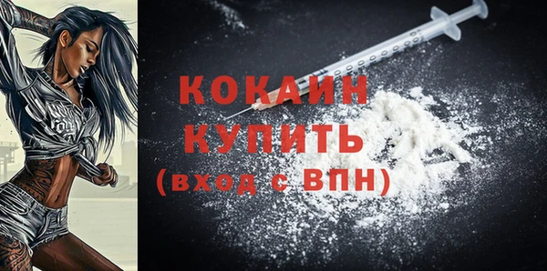 мяу мяу кристалл Абаза