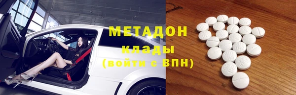 мефедрон мука Абдулино
