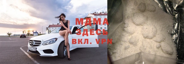 герыч Абинск