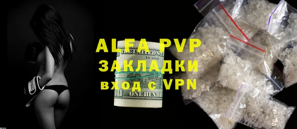 мефедрон мука Абдулино