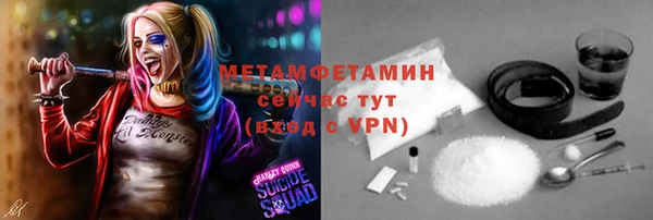 мяу мяу кристалл Абаза