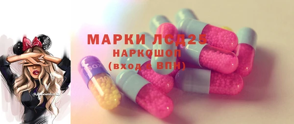 гидра Алзамай