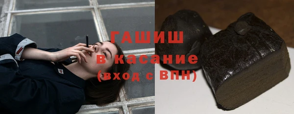 мяу мяу кристалл Абаза