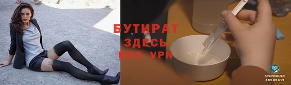 гидра Алзамай