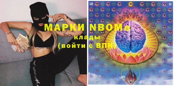 гидра Алзамай