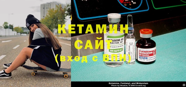 герыч Абинск