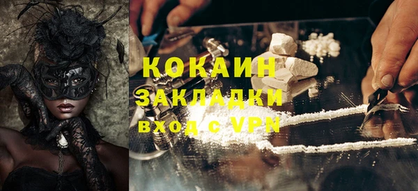 герыч Абинск