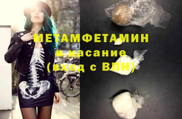 мефедрон мука Абдулино