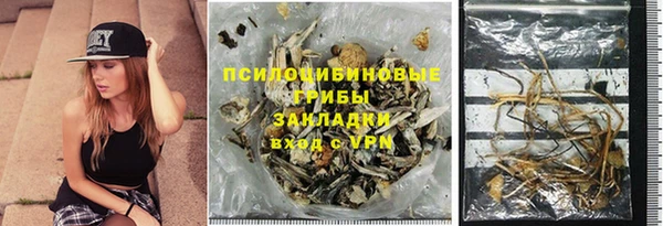 мяу мяу кристалл Абаза