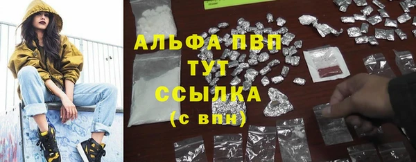героин Алексин