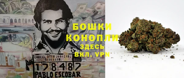 мяу мяу кристалл Абаза
