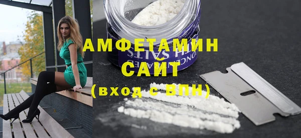 мефедрон мука Абдулино
