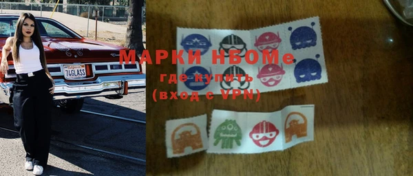 мефедрон мука Абдулино
