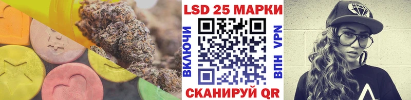 LSD-25 экстази кислота  darknet состав  Нижнекамск 
