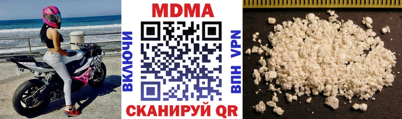 мега зеркало Нижнекамск МДМА молли