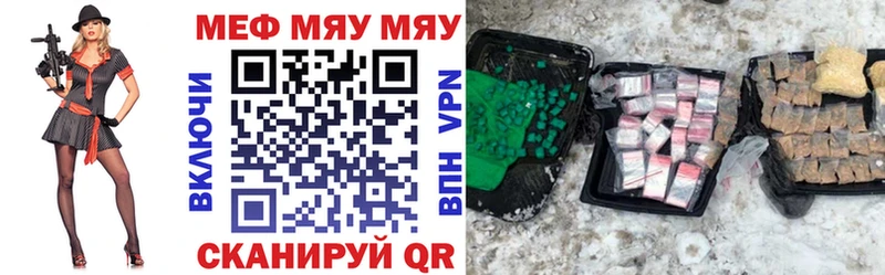 Мефедрон мука Нижнекамск