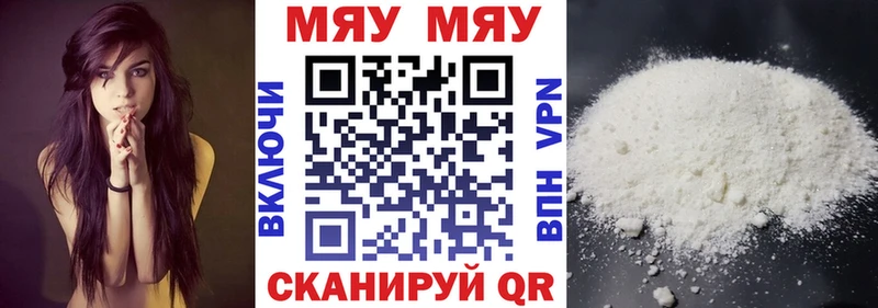 Меф VHQ  Нижнекамск 