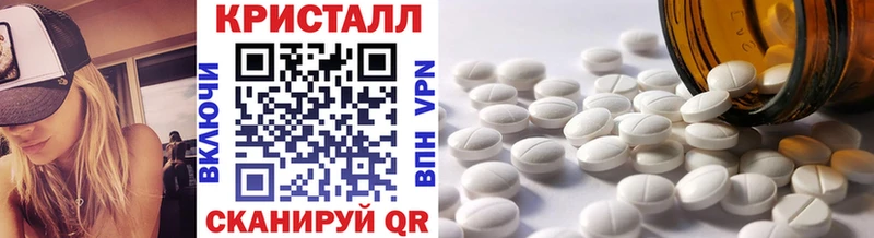 МЕТАМФЕТАМИН Декстрометамфетамин 99.9%  Нижнекамск 