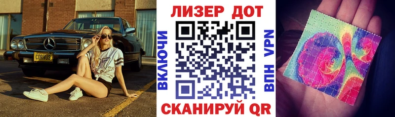 Марки 25I-NBOMe 1,5мг  сколько стоит  Нижнекамск 