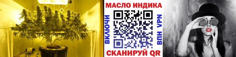 Дистиллят ТГК THC oil Нижнекамск