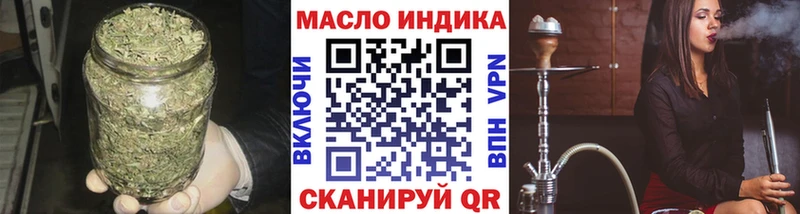 Дистиллят ТГК вейп с тгк  Нижнекамск 